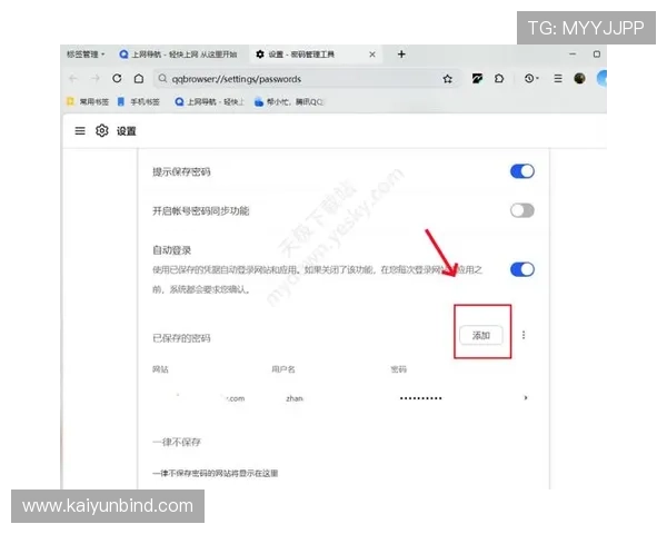 开云网址登录线路最新政策与更新内容,确保用户掌握第一手信息 开云网址登录线路最新政策与更新内容,确保用户掌握第一手信息