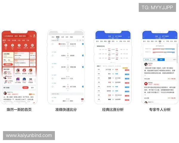 KY体育国际登录支持多设备同步登录，随时随地掌握最新体育资讯