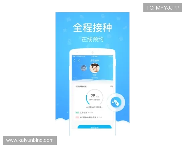 开云KY官网手机版用户评价与使用心得,了解其他用户的真实体验与建议 开云KY官网手机版用户评价与使用心得,了解其他用户的真实体验与建议