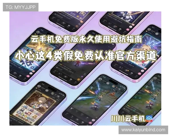 开云下载官方手机版最新版本，轻松获取海量精品游戏资源