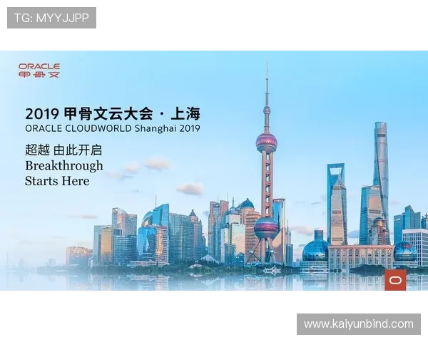 开云官网中文站支付方式与物流配送详解，确保你的订单安全快速到达