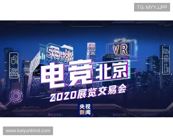 开云电竞官网下载：最新版本下载安装指南，轻松畅享电竞盛宴