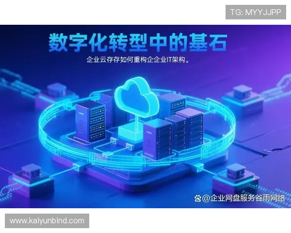 开云集团与数字化转型：重塑奢侈品行业的全新格局