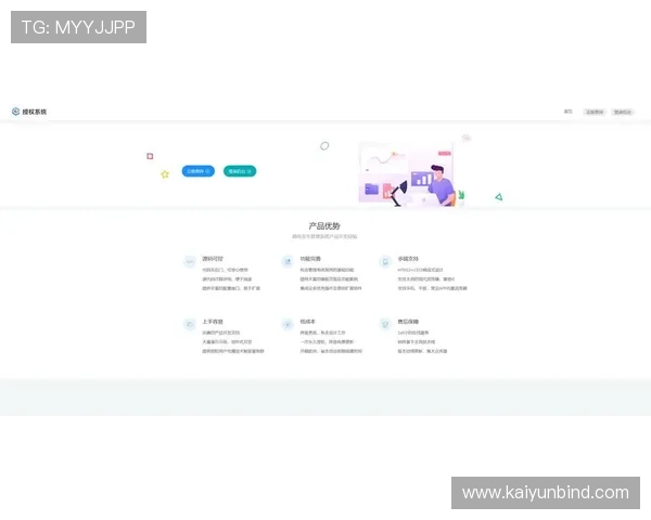 云开官网app下载，轻松掌握最新版本软件的便捷途径