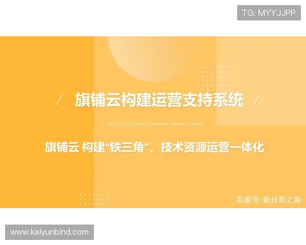 开云中文站：掌握开云集团在中国市场的战略布局与未来发展方向
