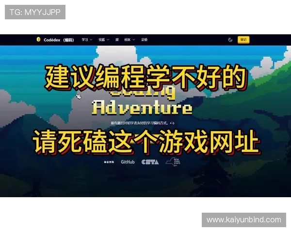 开云游戏网址官方推荐平台，快速访问稳定安全的云游戏网站