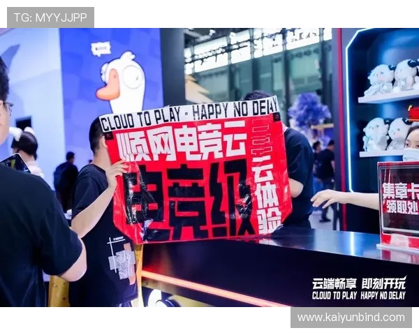 开云电竞在线：丰富的电竞游戏资源满足不同玩家需求