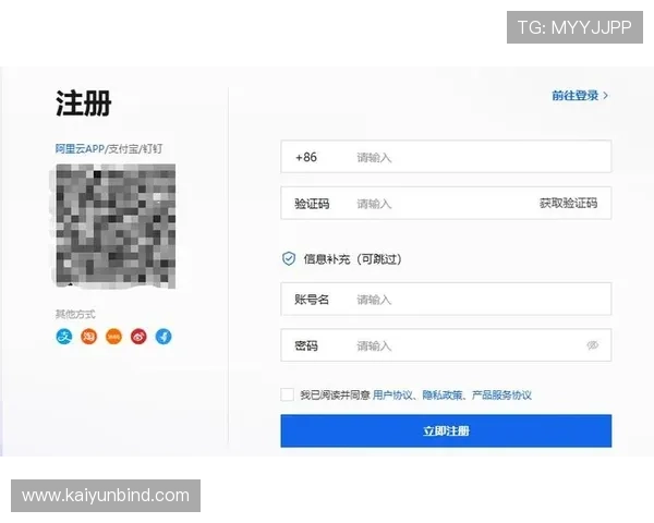开云网页版注册账号的详细教程，助你快速开启线上购物体验