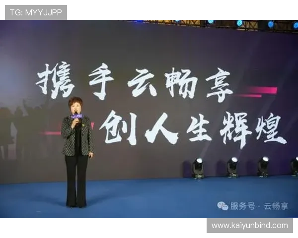 开云综合：打造高端奢华品牌的全新战略布局与未来发展方向