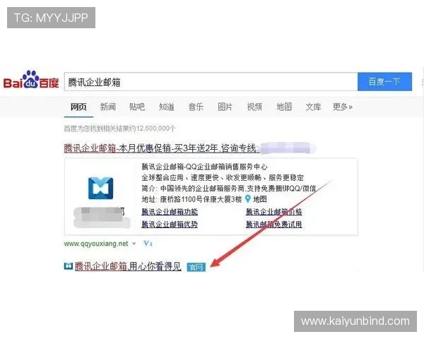 开云金年会集团网址安全登录与防止账号被盗的实用技巧