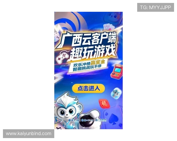 Kaiyun开云网址娱乐平台最新优惠活动不断，助你轻松赢取丰厚奖金体验极致娱乐乐趣