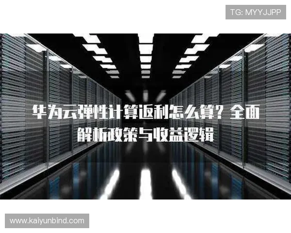 云开体育官方入口全面解析支持多设备登录的操作流程与注意事项