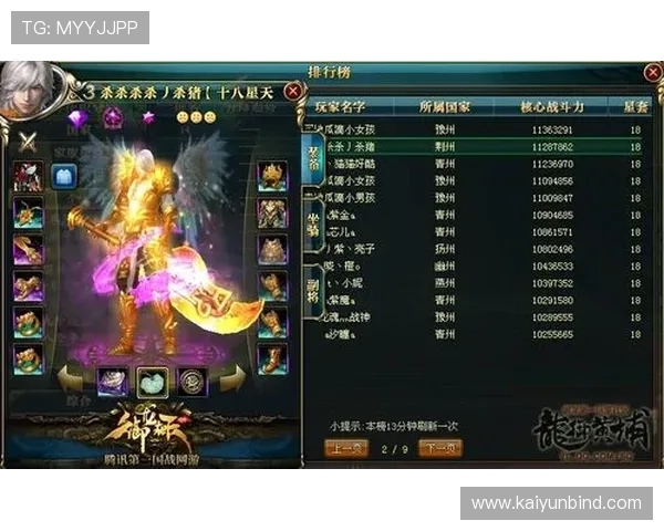 开云Kaiyun娱乐如何打造安全可靠的游戏环境保障玩家权益