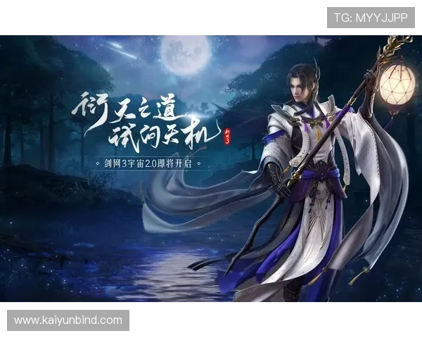 开云tyson游戏新手入门指南帮助新手玩家快速熟悉游戏操作与基础玩法