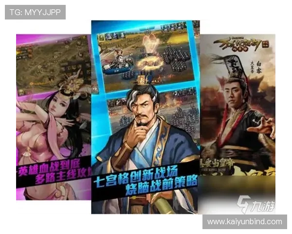 开云九游娱乐手机娱乐多平台兼容，支持安卓苹果设备畅玩无障碍