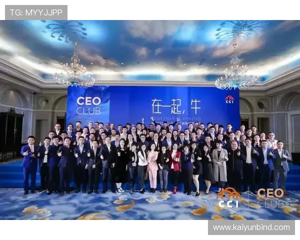 开云官网成功案例详解：提升品牌形象与用户体验的关键策略