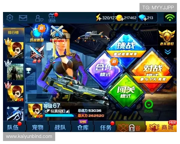 开云真人娱乐人助你轻松掌握多样化的真人娱乐玩法与丰富的游戏资源