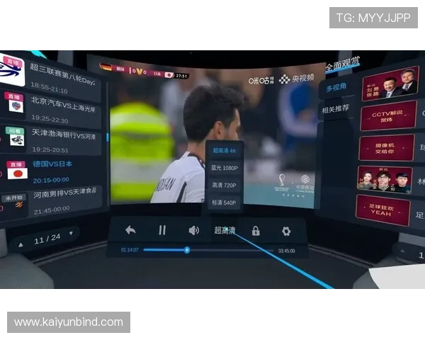 开云虚拟足球与其他足球游戏的区别，为什么选择开云虚拟足球成为众多玩家首选