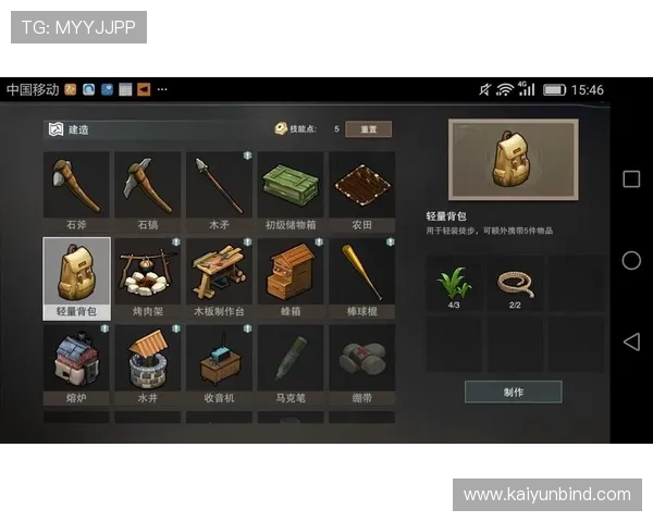 开运官网注册成功后如何激活账号及提升游戏体验的实用技巧 开运官网注册成功后如何激活账号及提升游戏体验的实用技巧