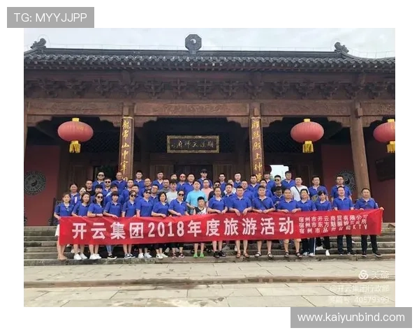 玩转开云app，发现更多适合你的兴趣活动与资源