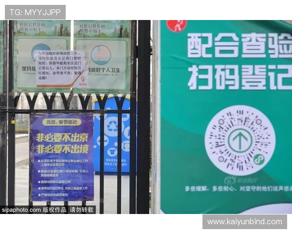 开云app登录入口如何使用详细操作指南帮助新手快速顺利登录