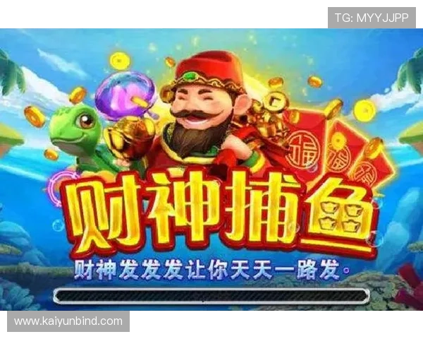 开云棋牌官方平台全面升级，安全稳定体验让玩家尽情畅玩