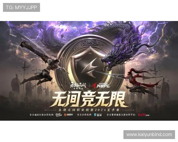 开云电竞官方首页帮助用户快速了解最新电竞赛事信息与丰富的游戏内容推荐