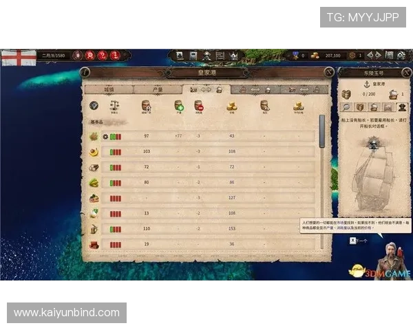 开云网页版使用教程详细步骤指南帮助新手快速上手游戏操作指南