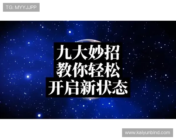 开运体育app登录入口下载及注册流程全攻略，轻松开启体育娱乐新体验