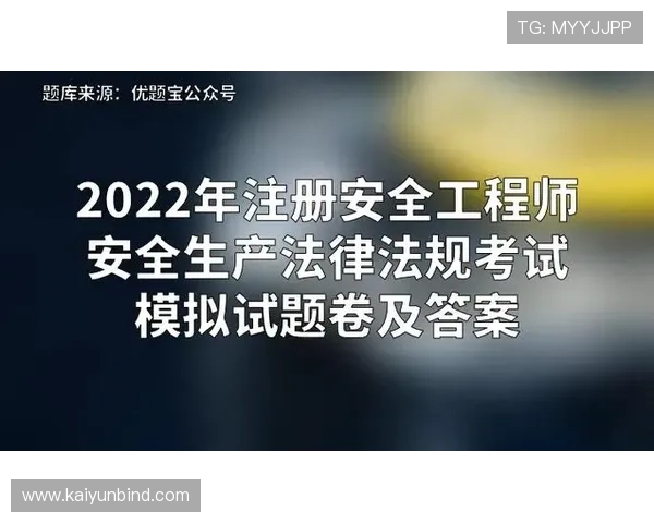 如何通过开云注册登录入口安全快速完成账号注册与登录流程 如何通过开云注册登录入口安全快速完成账号注册与登录流程