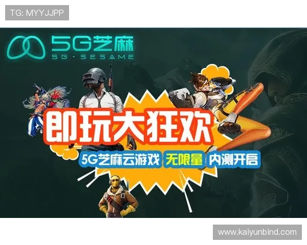 开云下载手机版APP最新版本,轻松畅玩多款热门网络游戏的最佳途径 开云下载手机版APP最新版本,轻松畅玩多款热门网络游戏的最佳途径