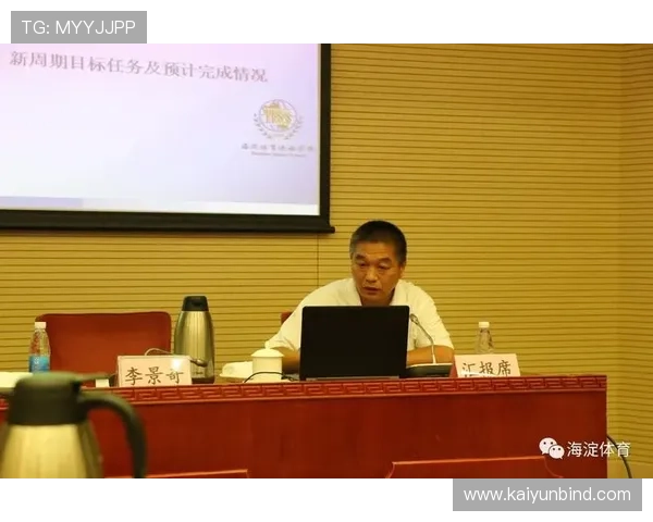 分析kaiyun体育在体育行业中的发展趋势与未来潜力，助你把握投资机遇