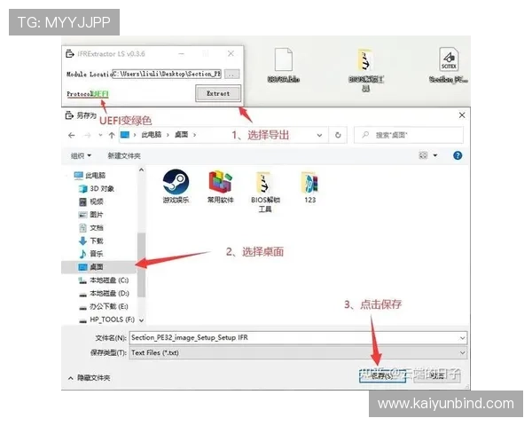开云体育手机版下载安装教程，详细步骤帮助用户轻松开启畅快体育娱乐新体验