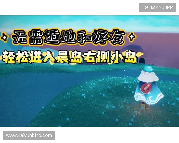 开云手机网页入口快速登录流程详解,助你轻松进入心仪的游戏世界 开云手机网页入口快速登录流程详解,助你轻松进入心仪的游戏世界