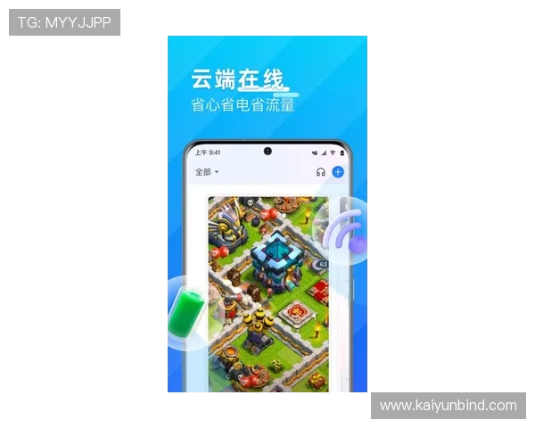 开云手机版APP带你畅享极致游戏体验，随时随地轻松开启精彩冒险之旅