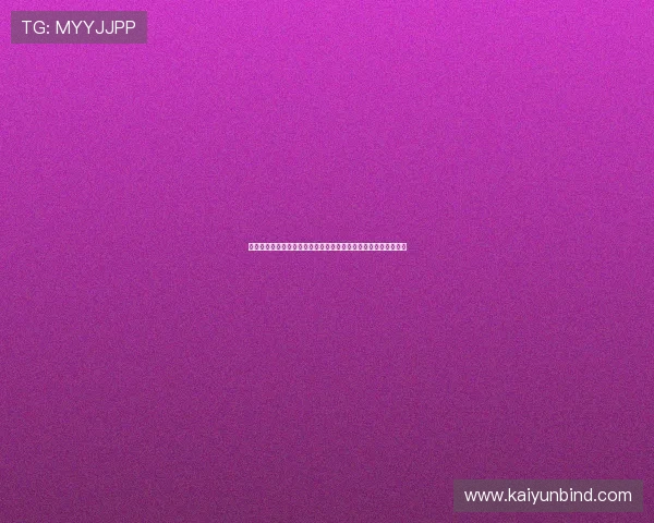 开运体育平台怎么样帮助用户实现体育竞猜盈利的实用技巧与建议