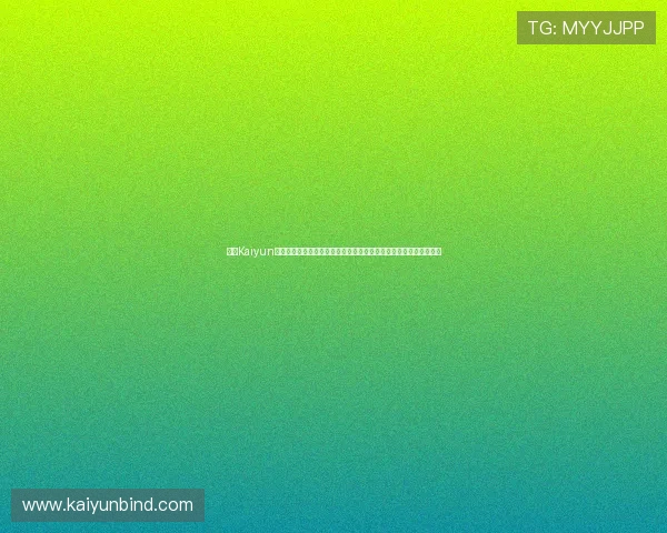 开云Kaiyun官网入口安全访问指南,教你避免钓鱼网站保障账号安全与游戏体验 开云Kaiyun官网入口安全访问指南,教你避免钓鱼网站保障账号安全与游戏体验