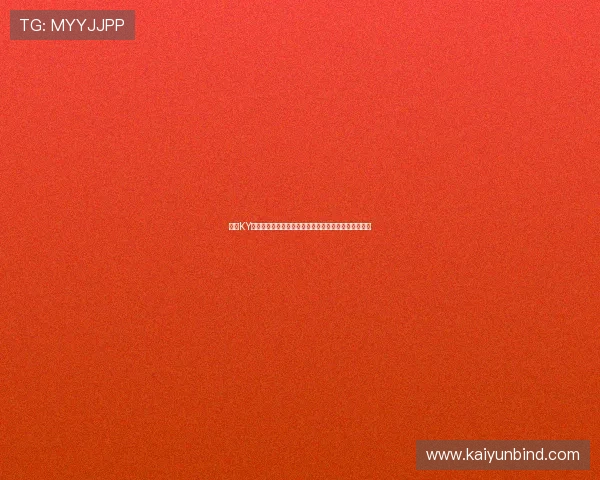 开云KY正规官网官方客服联系方式及在线咨询服务全方位介绍 开云KY正规官网官方客服联系方式及在线咨询服务全方位介绍